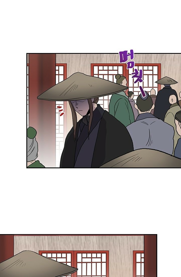 The Scholar's Reincarnation Chapter 100 54